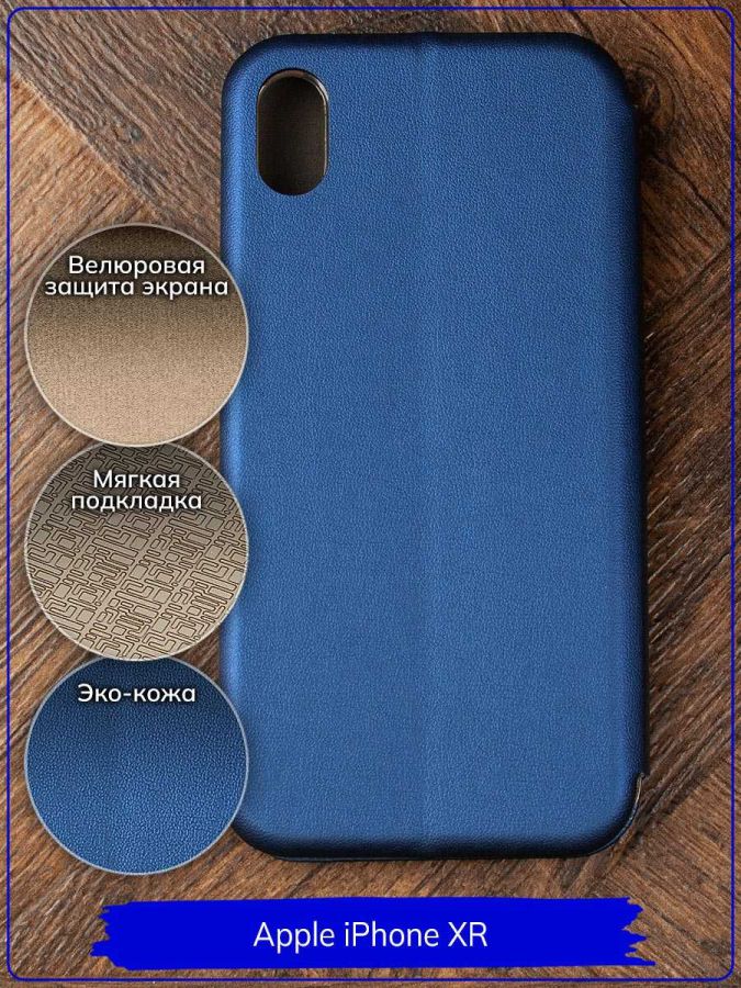 Чехол-книжка "Jack" для Apple Iphone XR. Экокожа. Синий.