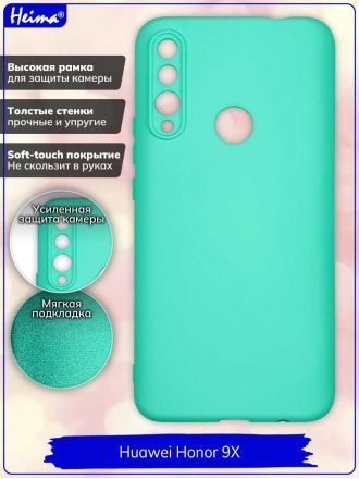 Чехол для Huawei Honor 9X / Huawei P Smart Z / Huawei Y9s / Huawei Y9 Prime 2019. Soft touch premium. Бирюзовый.