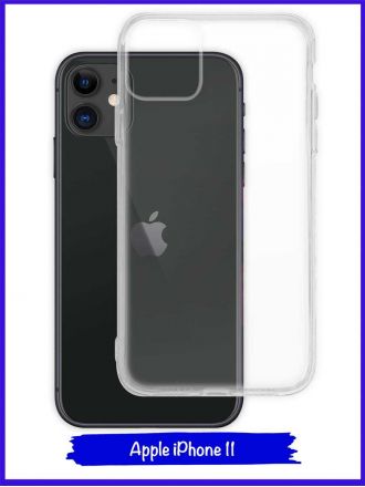 Чехол для Apple Iphone 11. Силиконовый. Прозрачный.