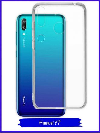 Чехол для Huawei Y7 2019. Силиконовый. Прозрачный.