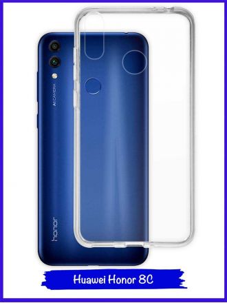 Чехол для Huawei Honor 8C. Силиконовый. Прозрачный.