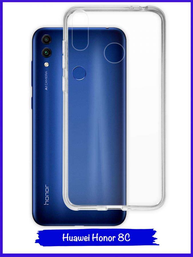 Чехол для Huawei Honor 8C. Силиконовый. Прозрачный.