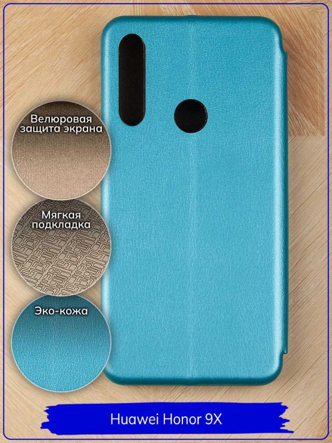 Чехол-книжка "Jack" для Huawei Honor 9X / Huawei P Smart Z / Huawei Y9s / Huawei Y9 Prime 2019. Экокожа. Голубой.