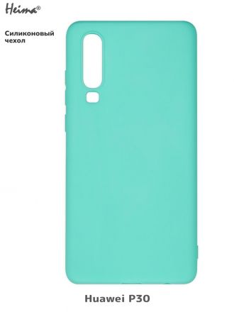 Чехол для Huawei P30. Силиконовый. Бирюзовый.