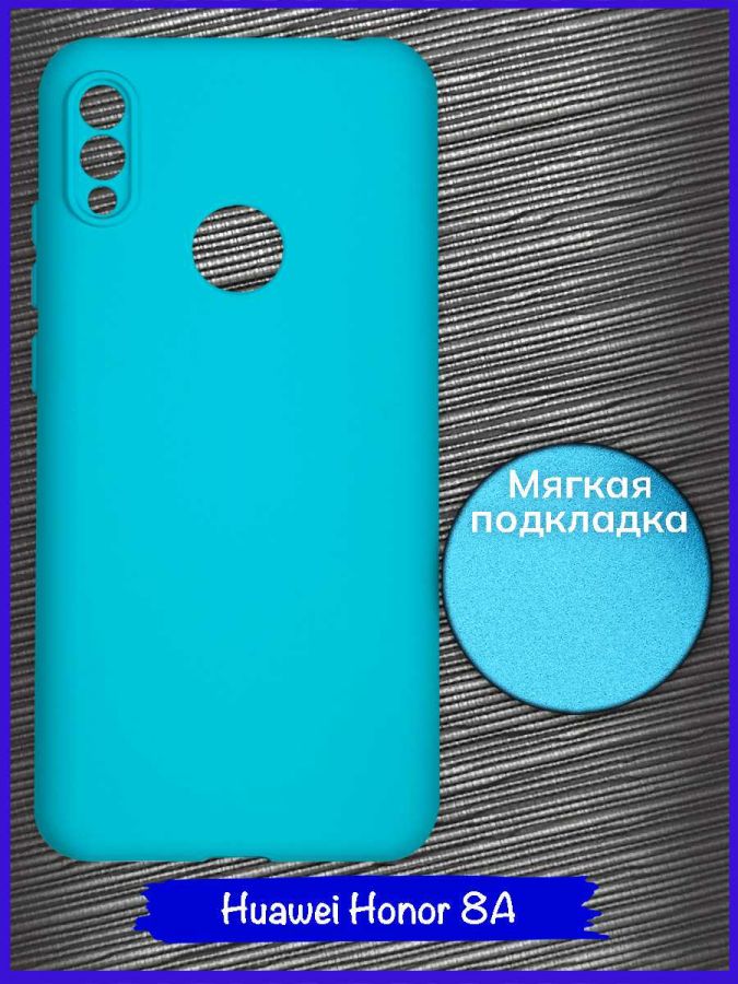 Чехол для Huawei Honor 8A / Huawei Y6s (2019) / Huawei Y6 Prime (2019). Soft touch premium. Морская волна.