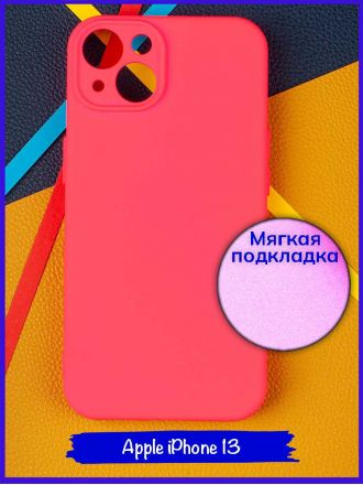 Чехол для Apple Iphone 13 6 / 1. Soft touch premium. Ярко-розовый.