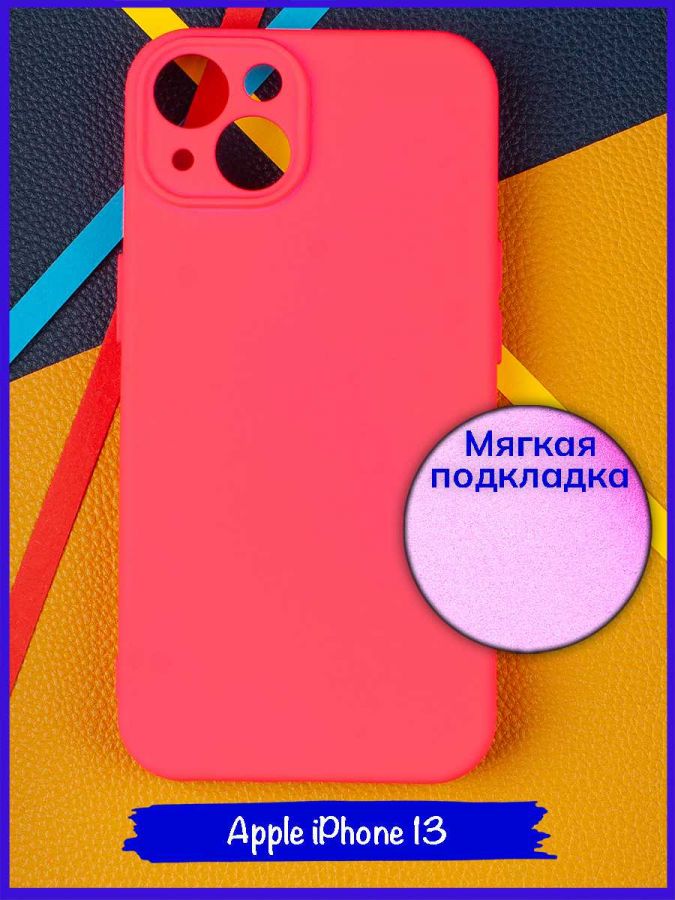 Чехол для Apple Iphone 13 6 / 1. Soft touch premium. Ярко-розовый.