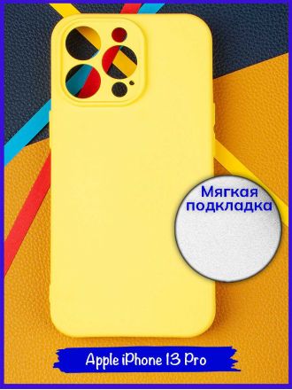 Чехол для Apple Iphone 13 Pro 6 / 1. Soft touch premium. Желтый.