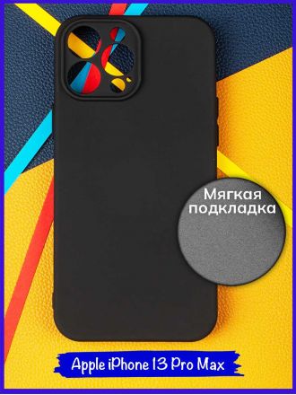 Чехол для Apple Iphone 13 Pro Max 6 / 7. Soft touch premium. Черный.