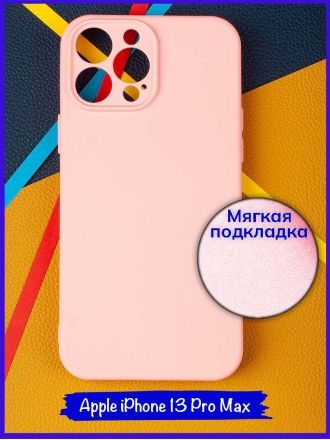 Чехол для Apple Iphone 13 Pro Max 6 / 7. Soft touch premium. Бледно-розовый.