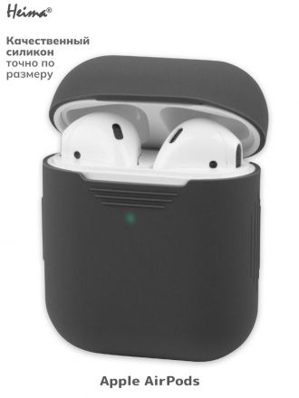 Чехол силиконовый AirPods. Неотъемная крышка. Темно-серый. Apple AirPods