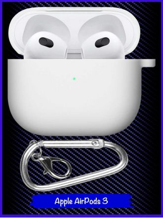 Чехол для Apple Airpods 3. Белый. Карабин.