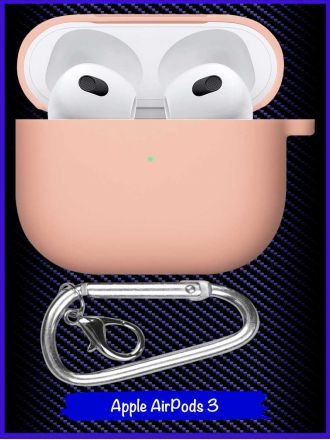 Чехол для Apple Airpods 3. Светло-розовый. Карабин.