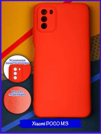 Чехол для Xiaomi Poco M3. Soft touch premium. Красный.