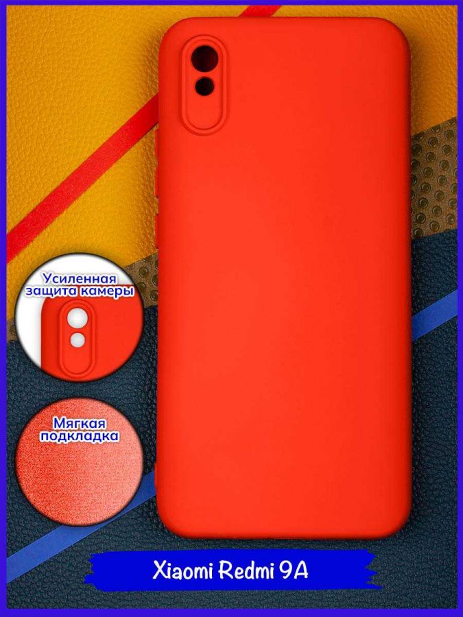 Чехол для Xiaomi Redmi 9A. Soft touch premium. Красный.