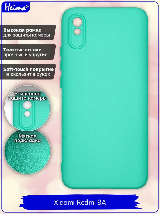 Чехол для Xiaomi Redmi 9A. Soft touch premium. Бирюзовый.