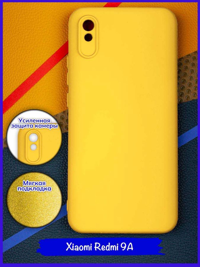 Чехол для Xiaomi Redmi 9A. Soft touch premium. Желтый.