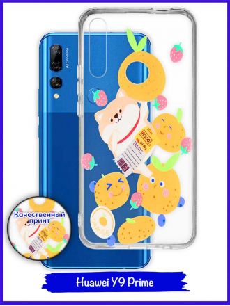 Чехол дизайнерский для Huawei Honor 9X / Huawei P Smart Z / Huawei Y9s / Huawei Y9 Prime 2019. Купили апельсины.