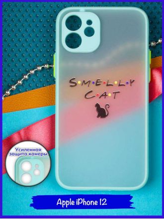 Чехол дизайнерский для Apple Iphone 12. Smelly Cat.