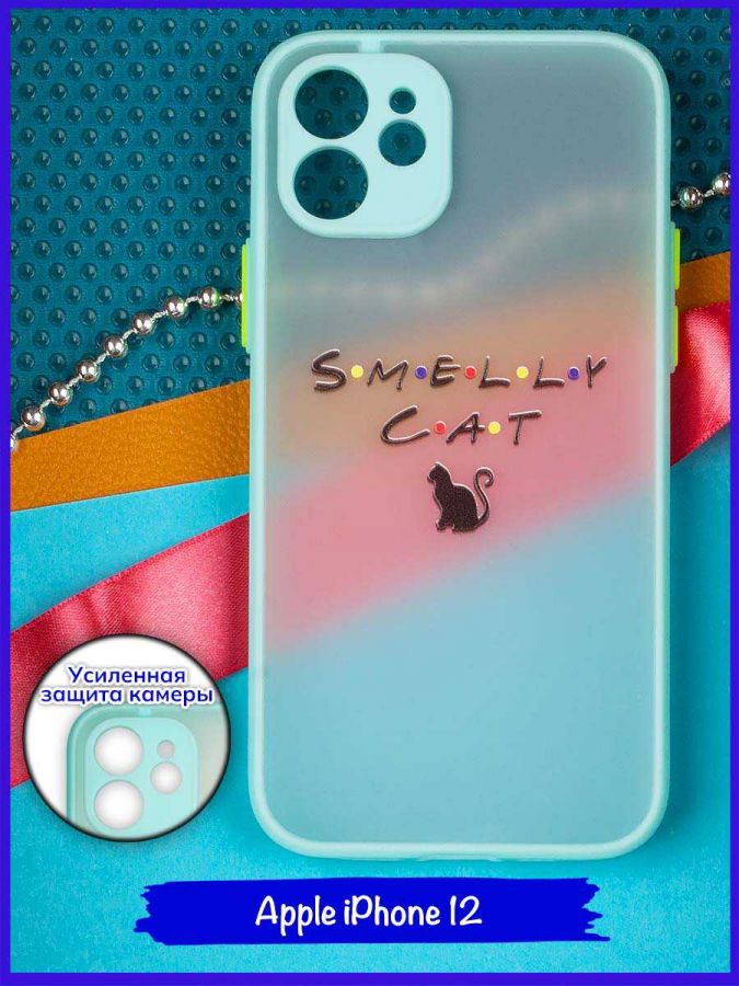 Чехол дизайнерский для Apple Iphone 12. Smelly Cat.