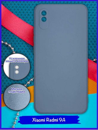 Чехол ультра куб для Xiaomi Redmi 9A. Серо-сиреневый.