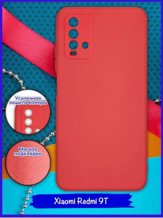 Чехол ультра куб для Xiaomi Redmi 9T 2021 / Xiaomi Redmi Note 9 4G. Красный.