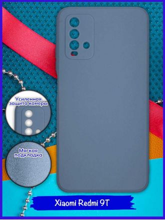 Чехол ультра куб для Xiaomi Redmi 9T 2021 / Xiaomi Redmi Note 9 4G. Серо-сиреневый.