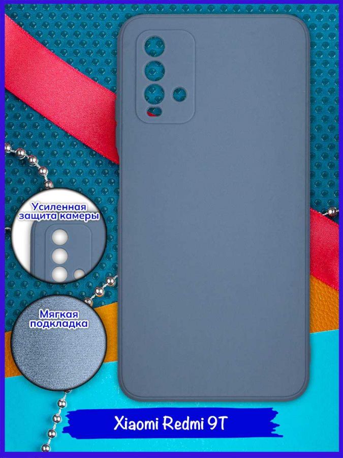 Чехол ультра куб для Xiaomi Redmi 9T 2021 / Xiaomi Redmi Note 9 4G. Серо-сиреневый.