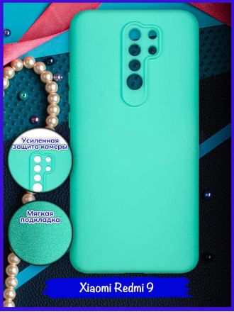 Чехол для Xiaomi Redmi 9. Soft touch premium. Бирюзовый.