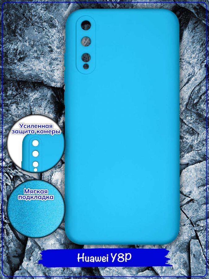 Чехол для Huawei Y8P / Huawei Honor Enjoy 10S. Soft touch premium. Голубой.