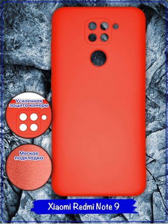 Чехол для Xiaomi Redmi Note 9 / Xiaomi Redmi 10X 4G / Xiaomi Redmi 10X PRO 4G. Soft touch premium. Красный.