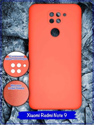 Чехол для Xiaomi Redmi Note 9 / Xiaomi Redmi 10X 4G / Xiaomi Redmi 10X PRO 4G. Soft touch premium. Коралловый.