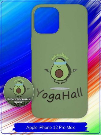 Чехол дизайнерский для Apple Iphone 12 Pro Max 6.7. YogaHall. Фисташковый.