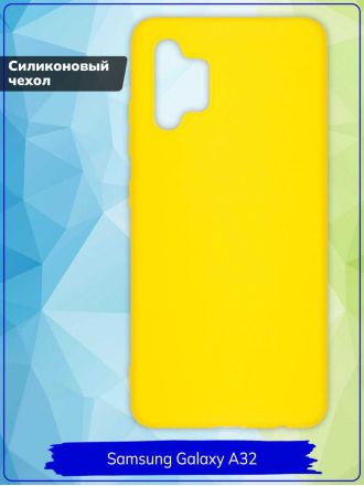 Чехол для Samsung Galaxy A32. Силиконовый. Желтый.