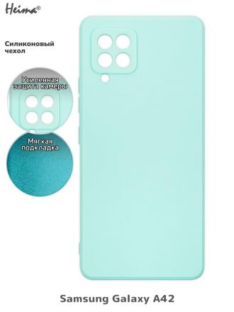 Чехол ультра куб для Samsung Galaxy A42. Голубой.