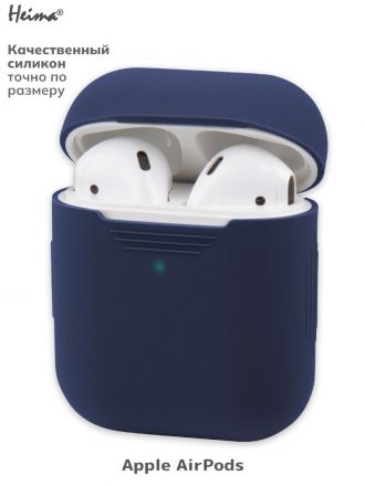 Чехол силиконовый AirPods. Неотъемная крышка. Темно-синий. Apple AirPods