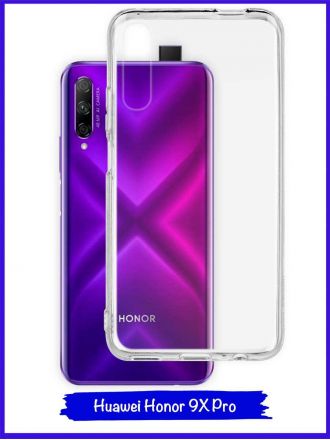 Чехол для Huawei Honor 9X Pro. Силиконовый. Прозрачный.