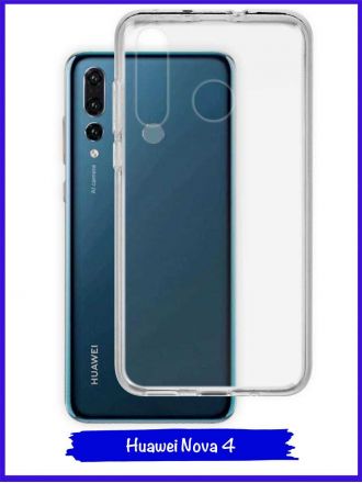 Чехол для Huawei Nova 4. Силиконовый. Прозрачный.