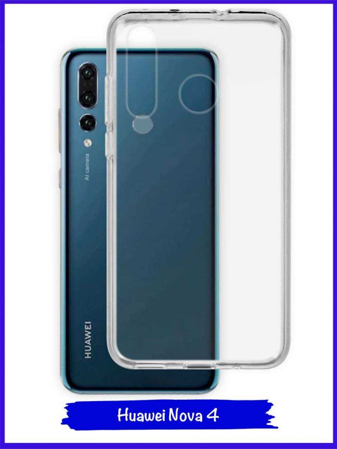 Чехол для Huawei Nova 4. Силиконовый. Прозрачный.