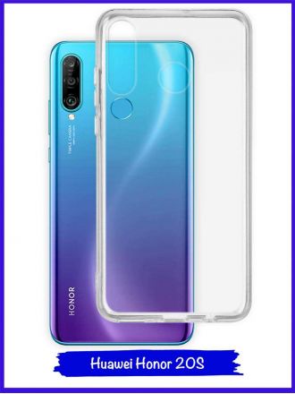 Чехол для Huawei Honor 20S / Huawei P30 Lite. Силиконовый. Прозрачный.