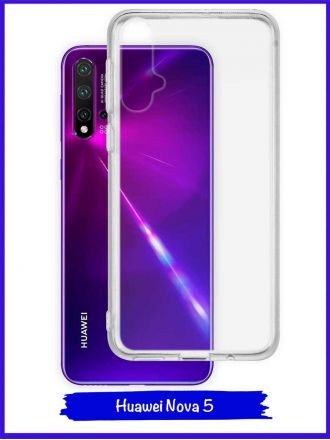 Чехол для Huawei Nova 5 Pro. Силиконовый. Прозрачный.