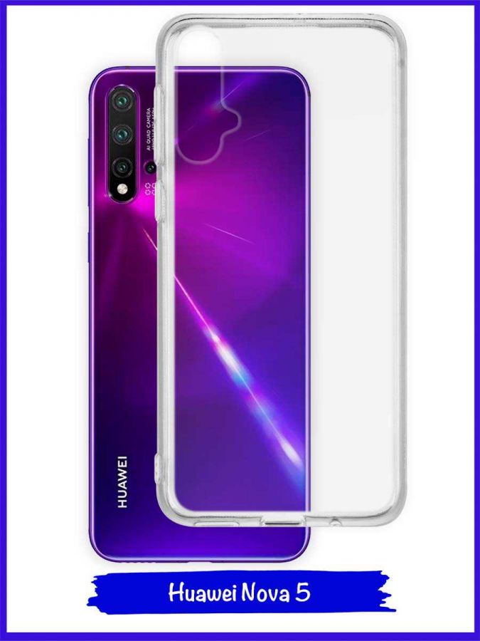 Чехол для Huawei Nova 5 Pro. Силиконовый. Прозрачный.