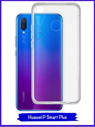 Чехол для Huawei Nova 3i / Huawei P Smart Plus. Силиконовый. Прозрачный.