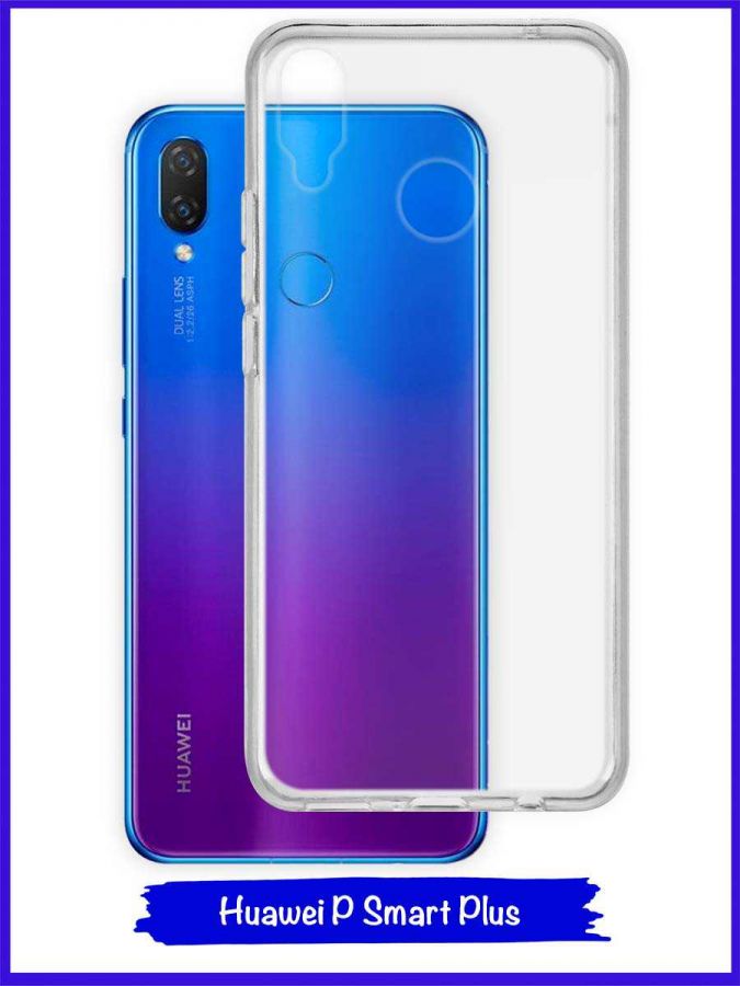 Чехол для Huawei Nova 3i / Huawei P Smart Plus. Силиконовый. Прозрачный.