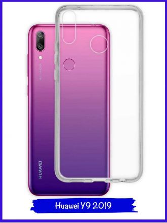 Чехол для Huawei Y9 2019. Силиконовый. Прозрачный.