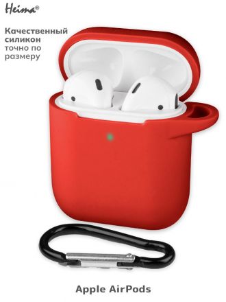 Чехол для Apple AirPods. Красный. Карабин.