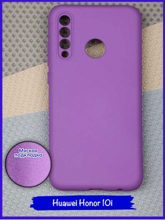 Чехол для Huawei Honor 10i. Soft touch premium. Темно-фиолетовый.