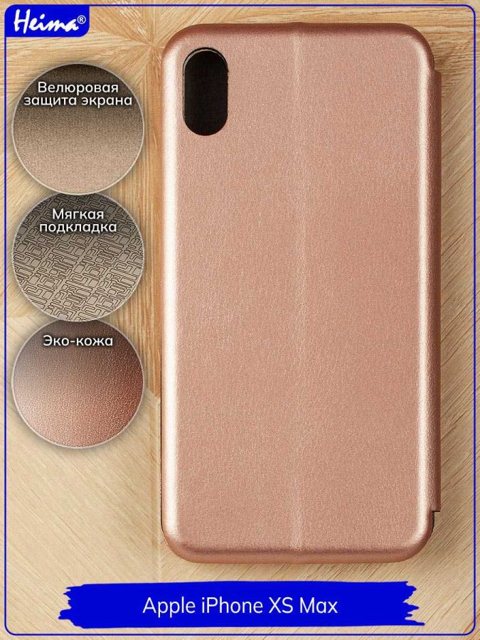 Чехол-книжка "Jack" для Apple iPhone XS Max. Экокожа. Розовое золото.