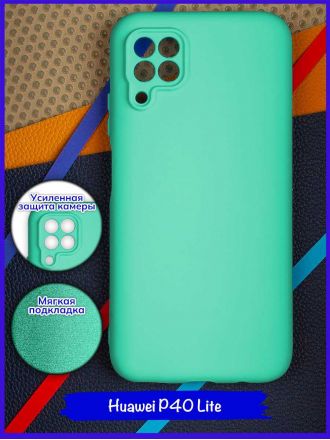 Чехол для Huawei P40 Lite. Soft touch premium. Бирюзовый.