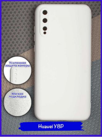 Чехол для Huawei Y8p. Soft touch premium. Белый.